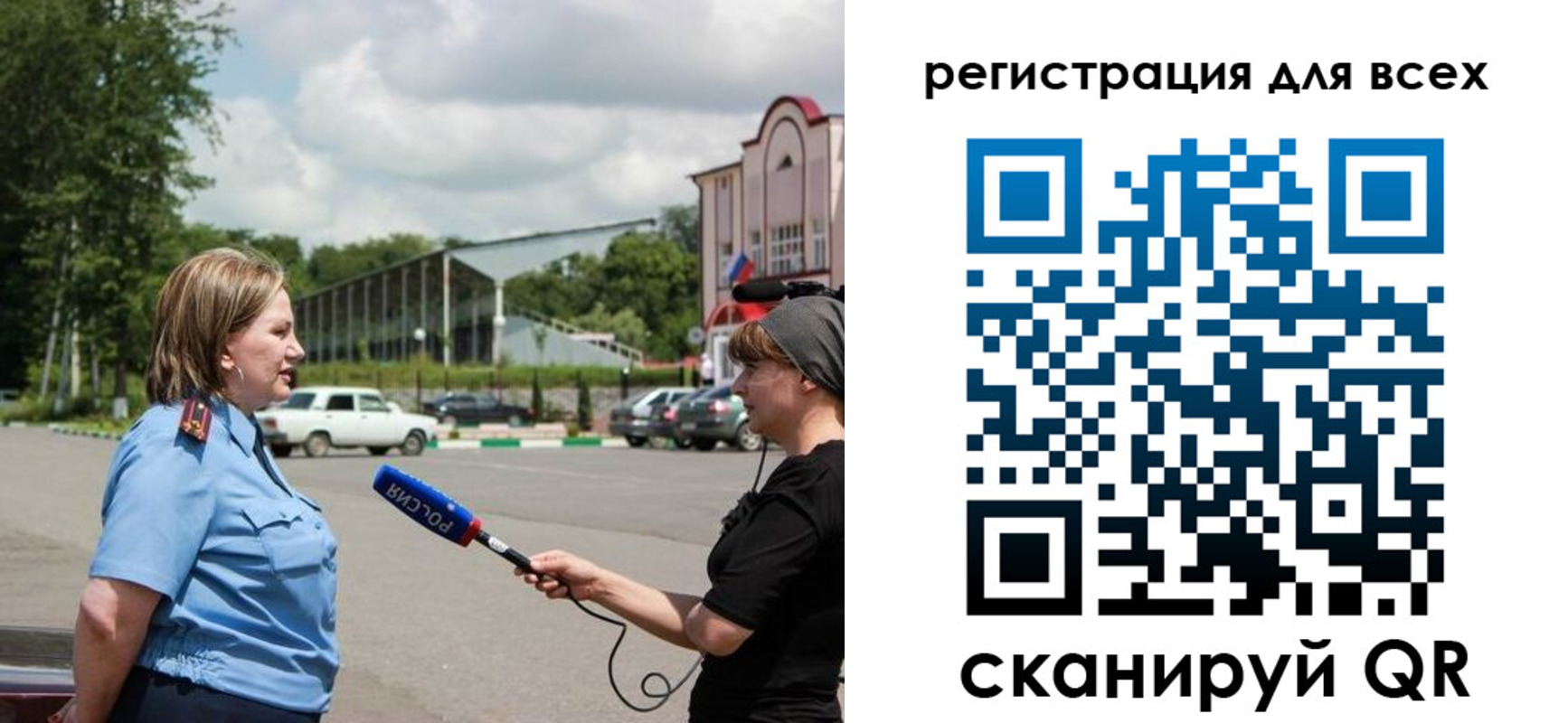 временная регистрация собственник в Новочебоксарске