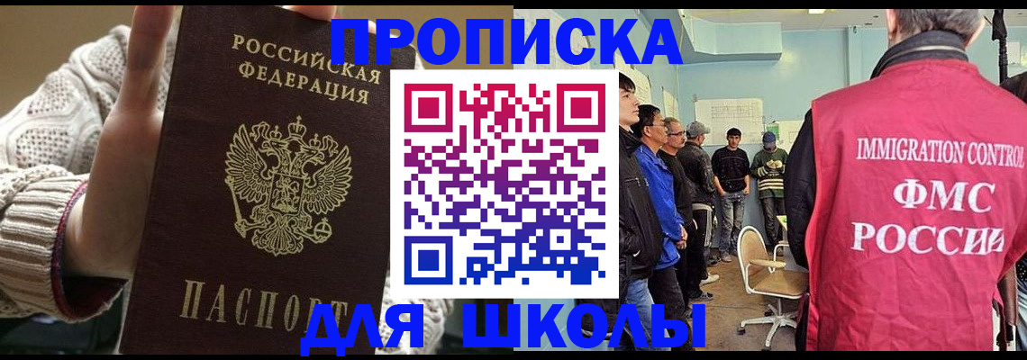 временная регистрация адрес в Новочебоксарске