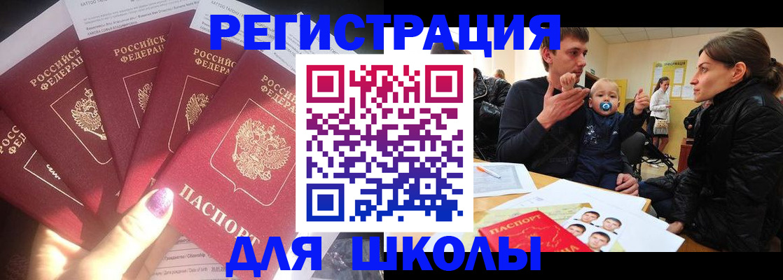 временная регистрация гарантия в Новочебоксарске